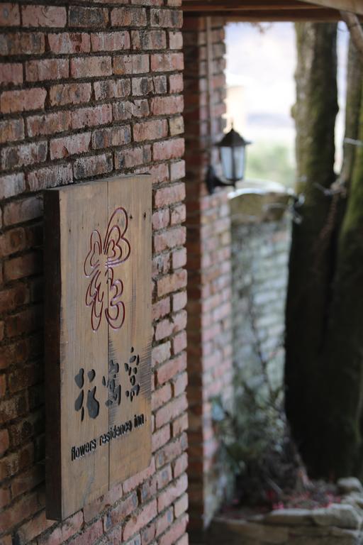 Flowers Residence Yuanyang  Bagian luar foto